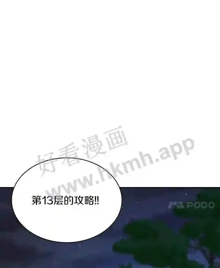 16.幸运37