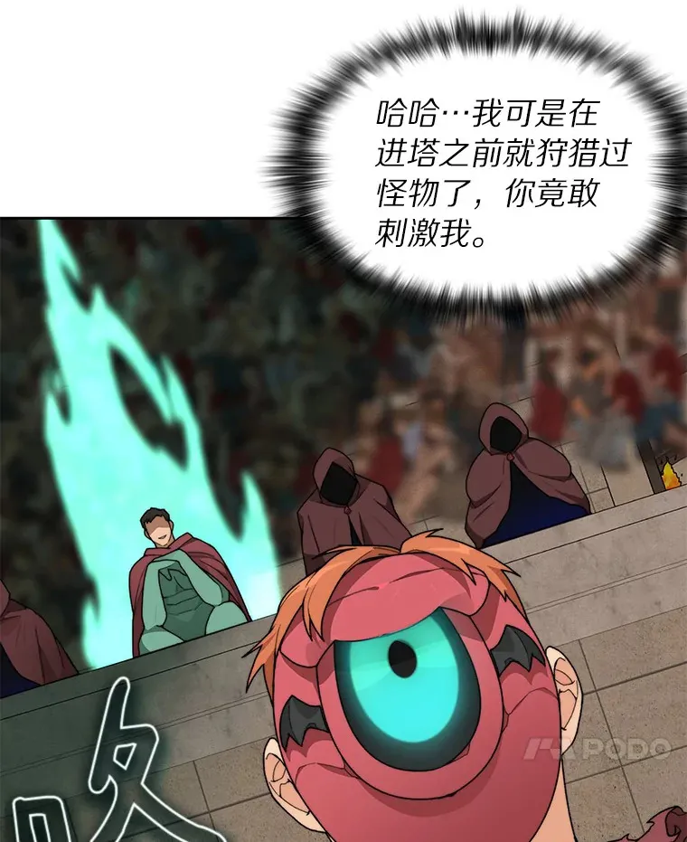 27.终极对决36