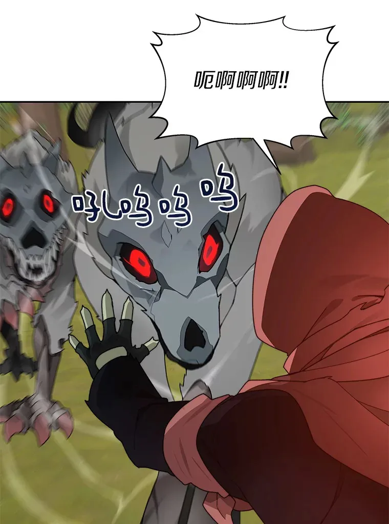 64.默契小队87