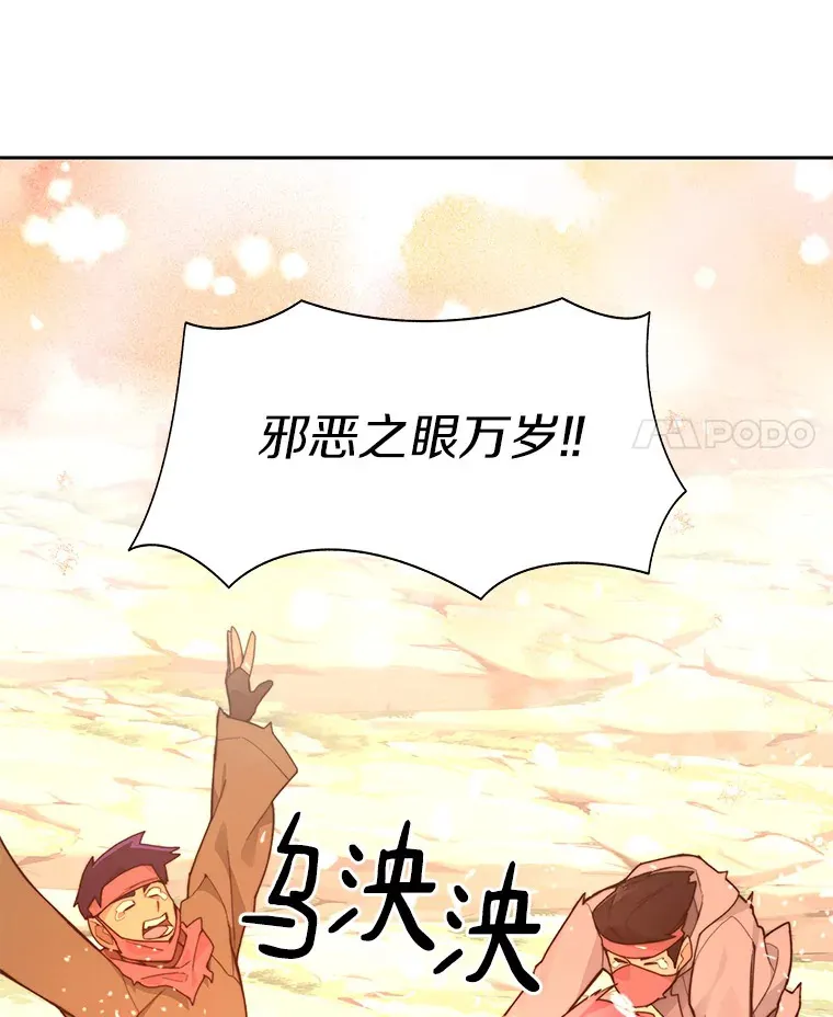 66.伙伴154