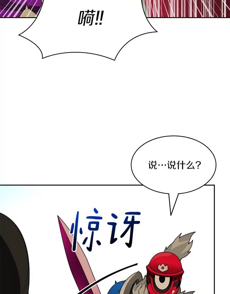 70.秘密交易109