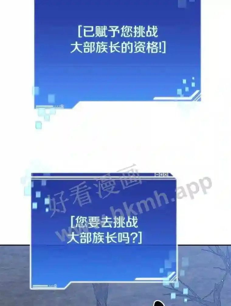 11.半兽人冠军赛91
