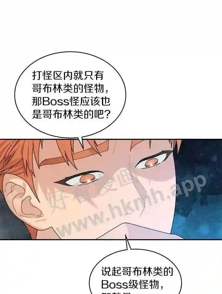9.诱饵92