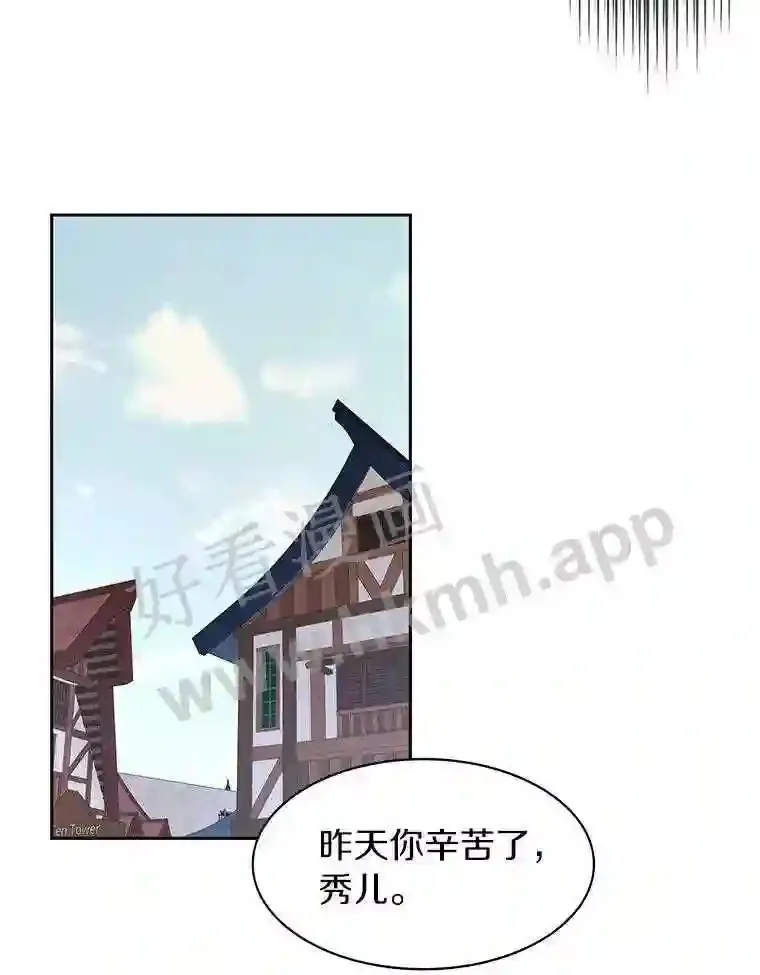 21.新特性70