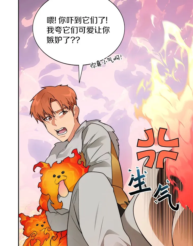 36.噩梦结束96