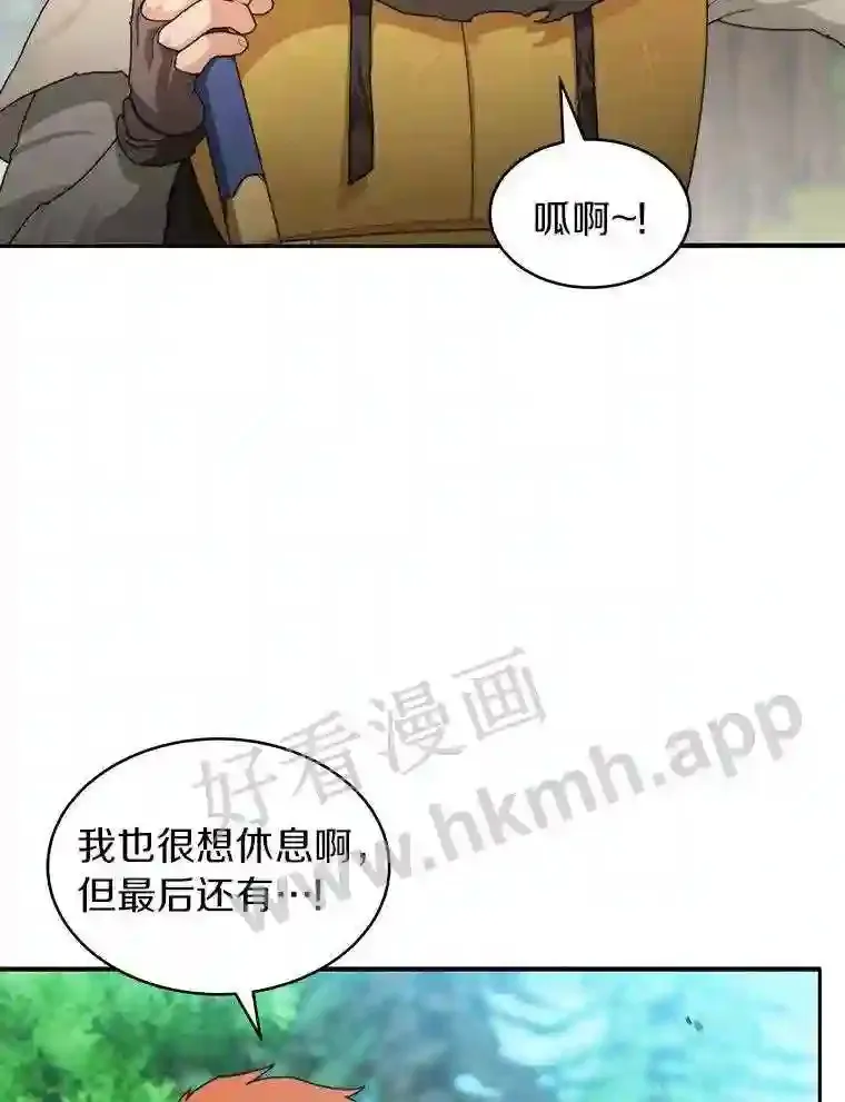 9.诱饵85