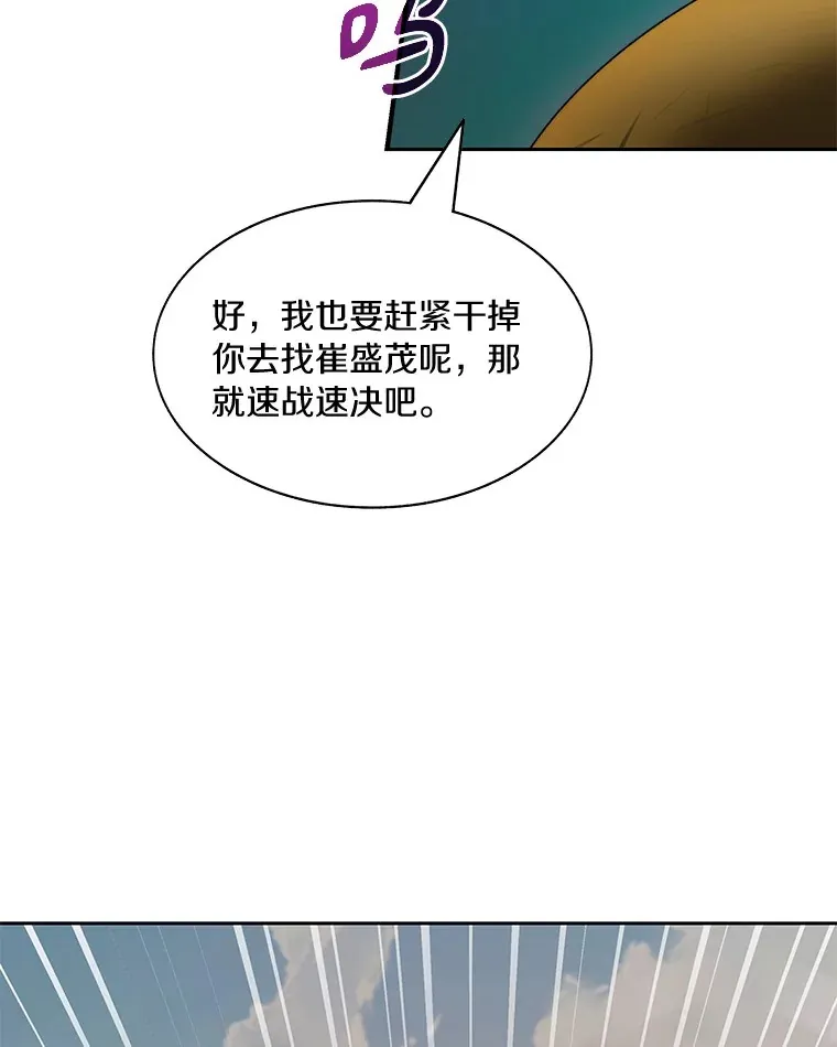 74.分头行动119