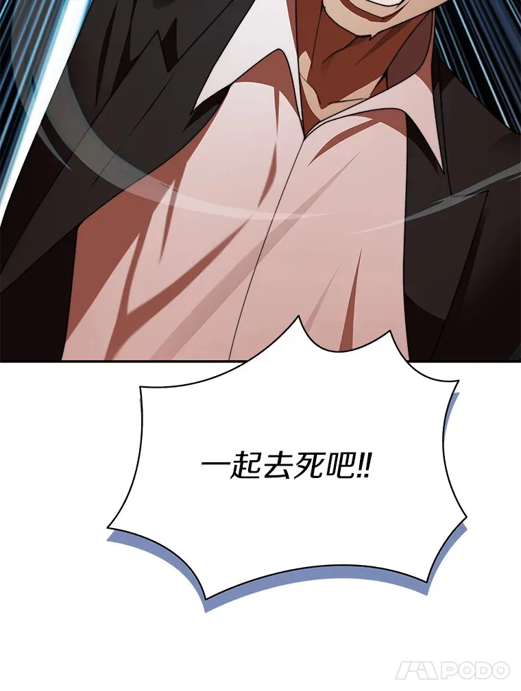 67.黑骑士108