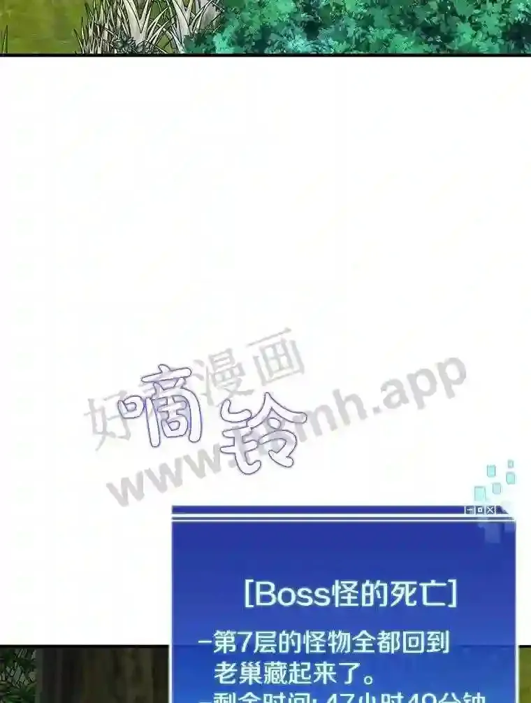 10.不堪一击47