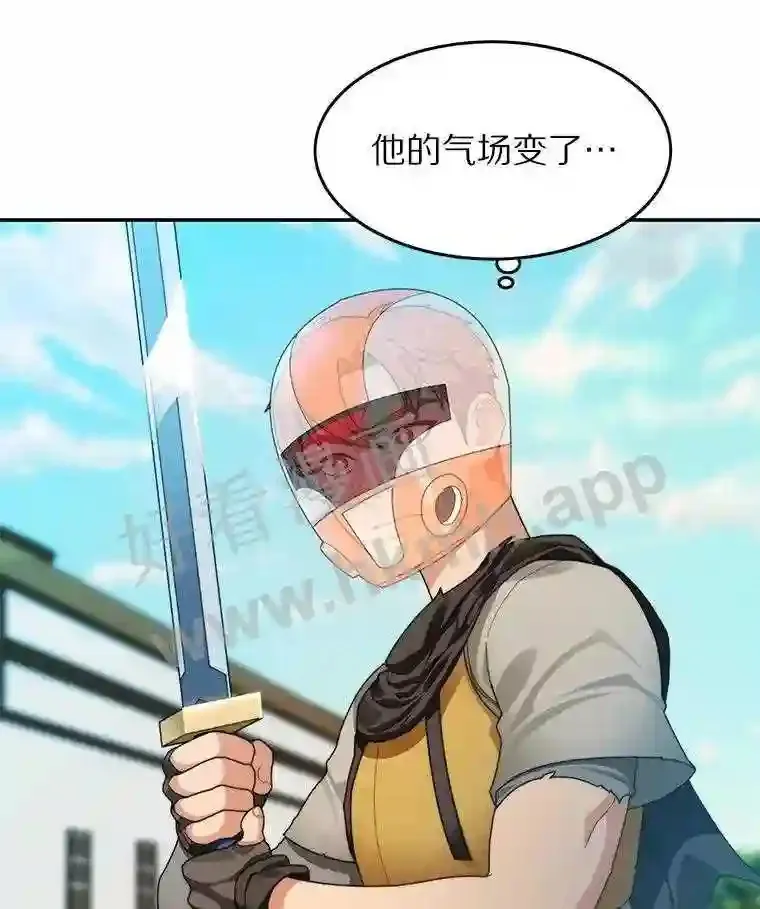 8.秘密武器52