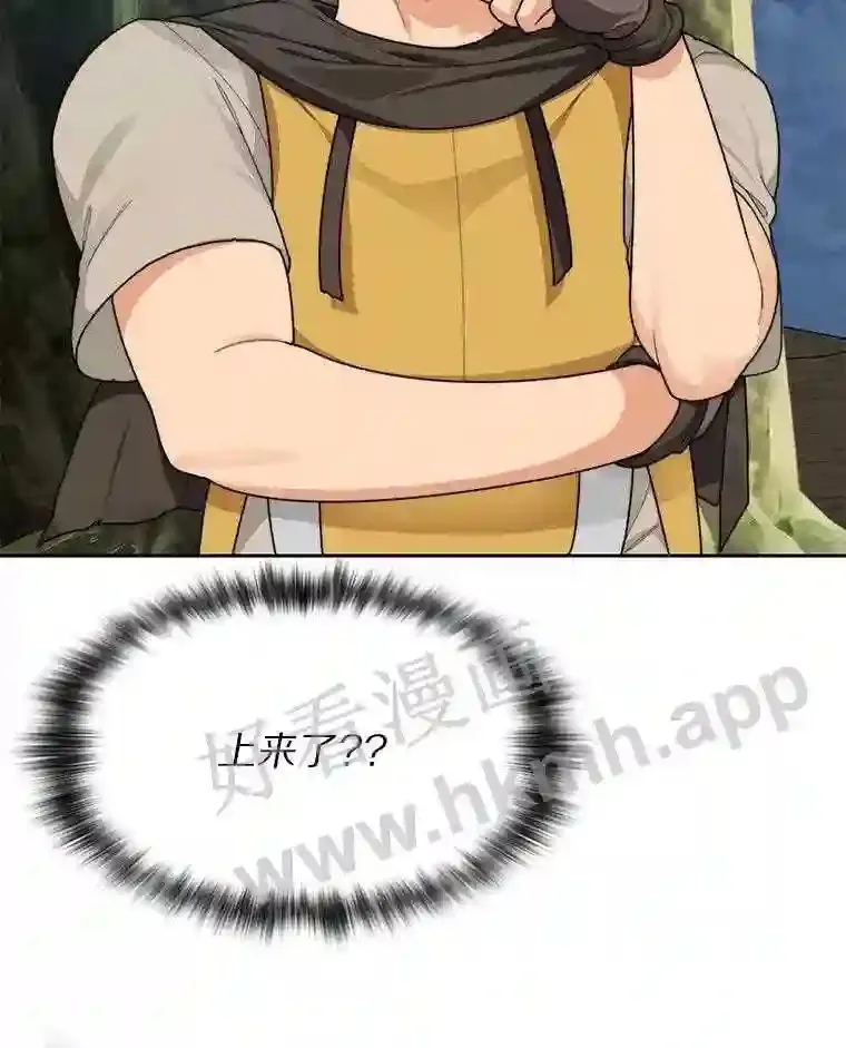 13.追踪77