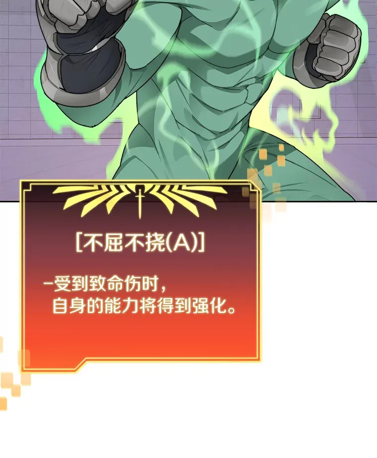 28.最后的赢家37