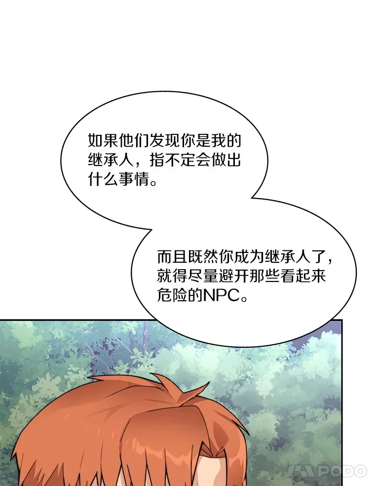 56.乐于助人88