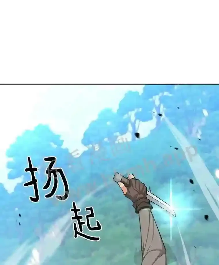 2.假攻略的受害者62