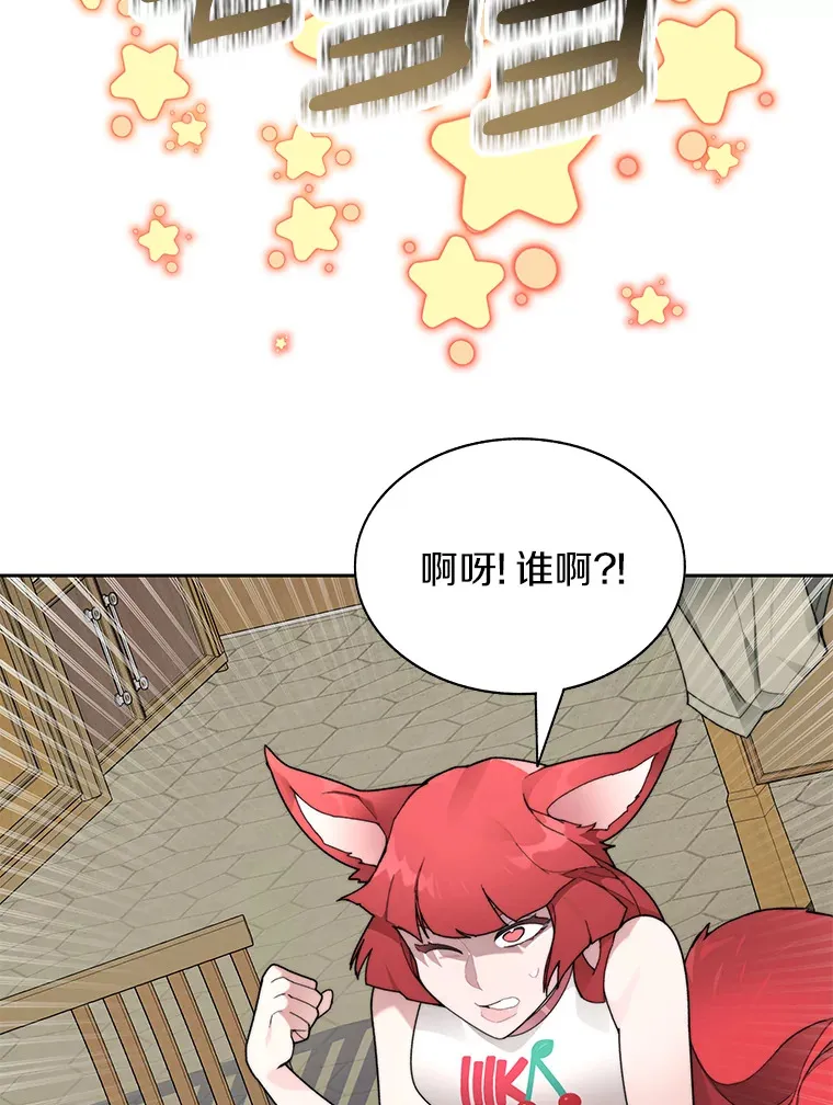 29.并肩作战48