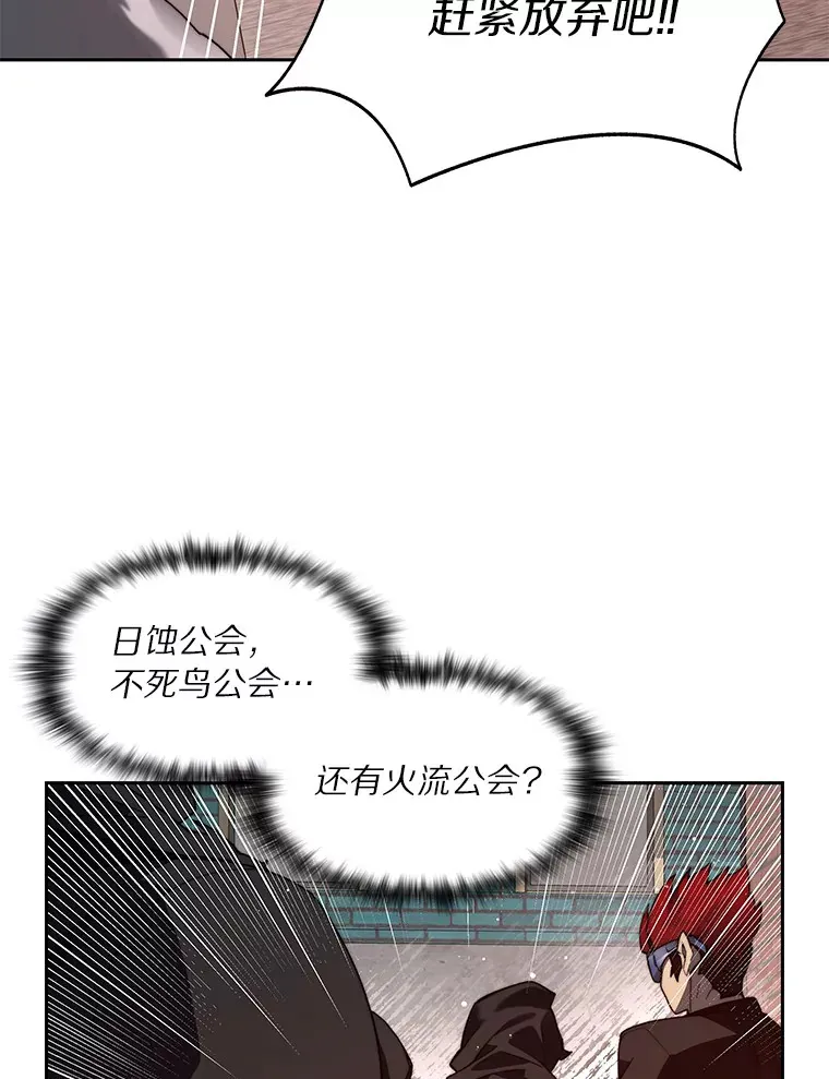 62.剑与盾130