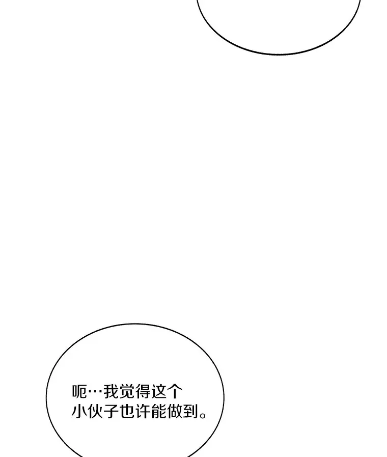 47.防卫战开始25