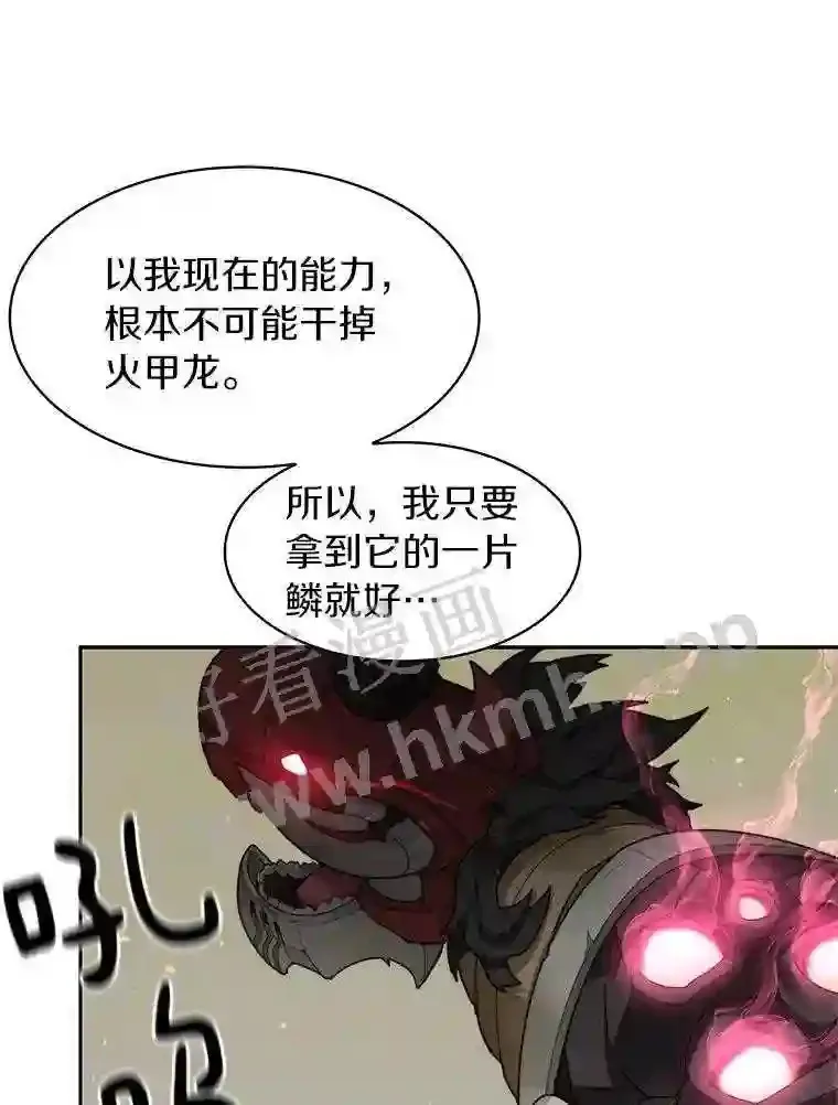 23.交易达成52
