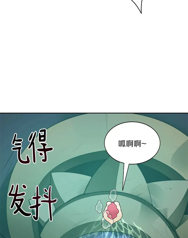 42.道歉97