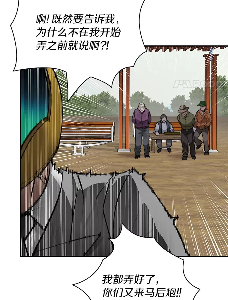 47.防卫战开始19