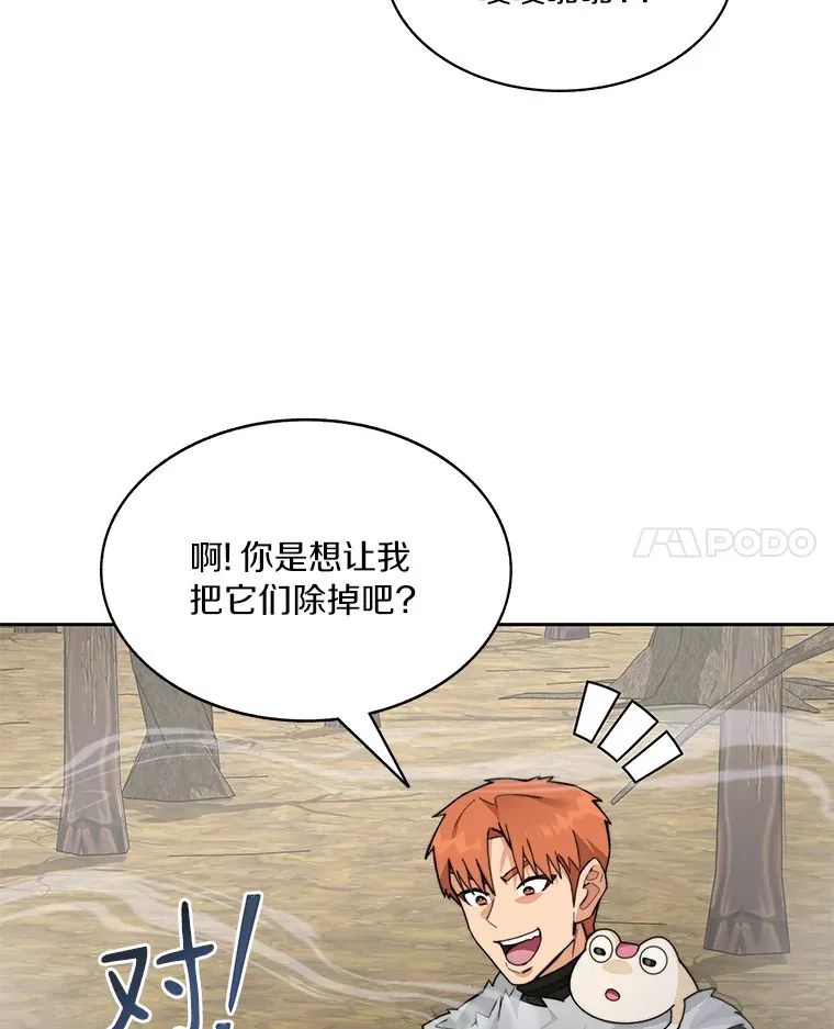 58.雪精灵女王108