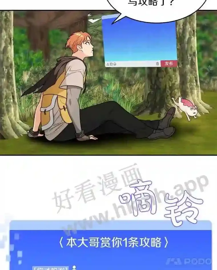 10.不堪一击70