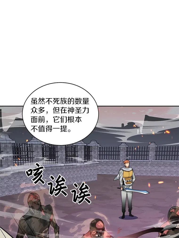 33.神圣兵器52