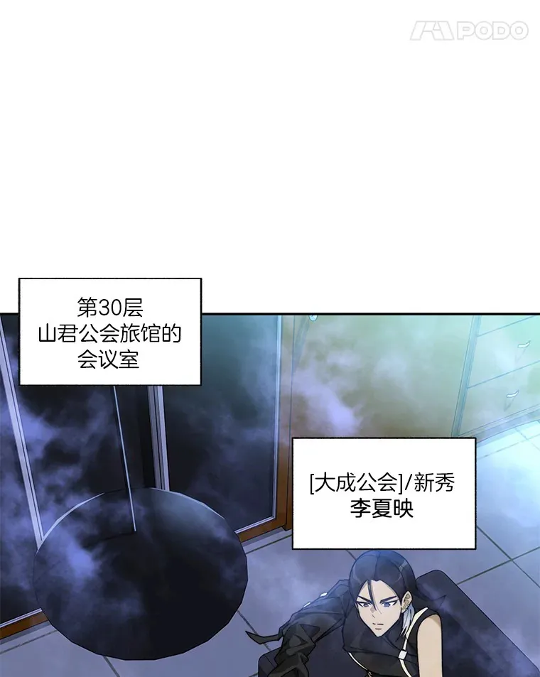 58.雪精灵女王38