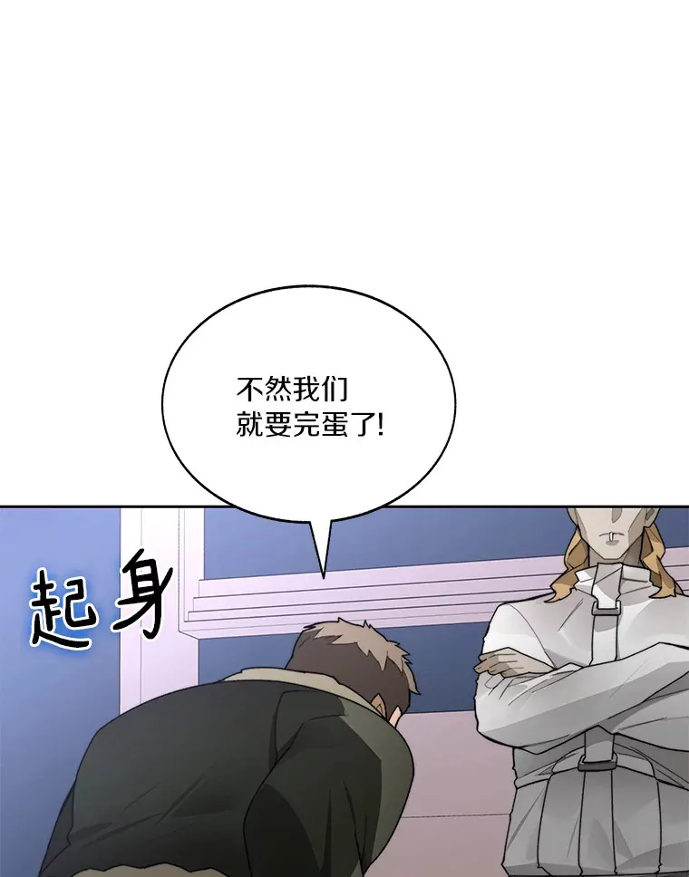 43.大赚一笔68