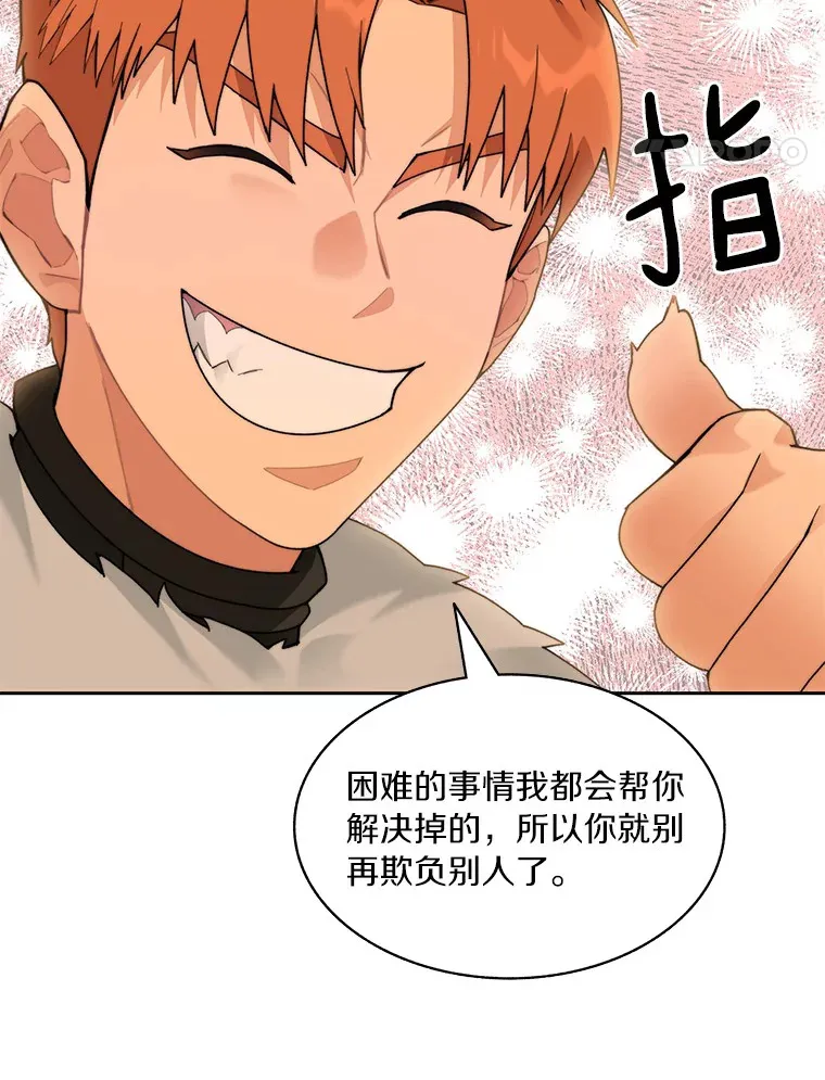 63.后援会103