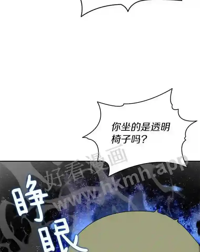 11.半兽人冠军赛117