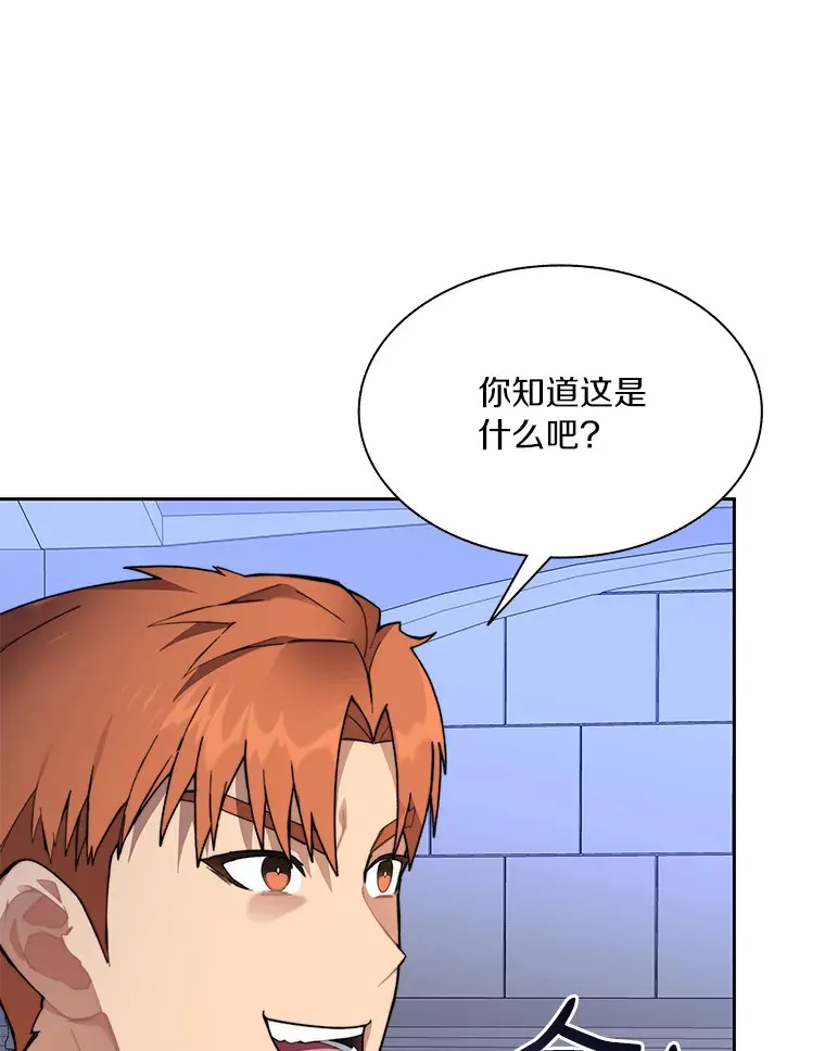 61.贪婪之人65
