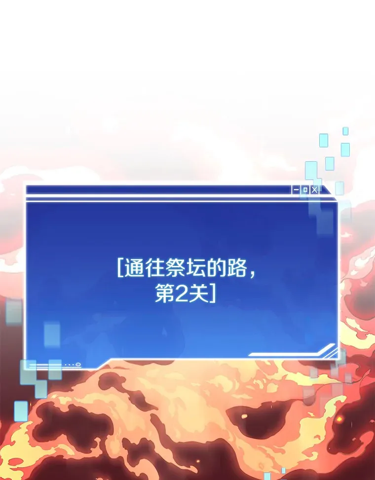 38.冰火两重天78