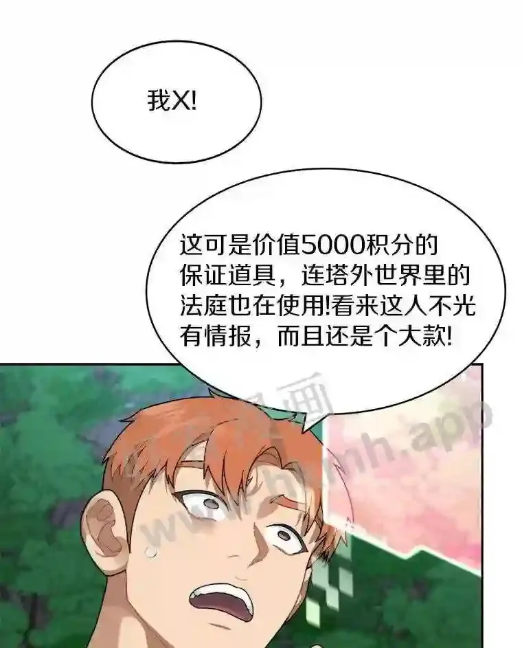 16.幸运42
