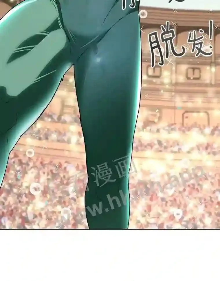 25.“你才脱发”130