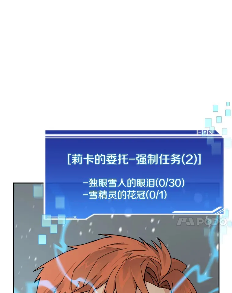 52.舞王6