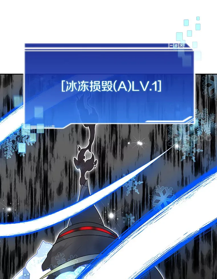35.骷髅骑士131
