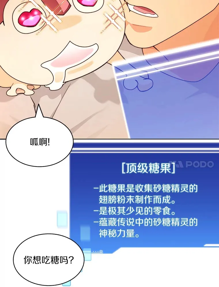 71.处决叛徒13