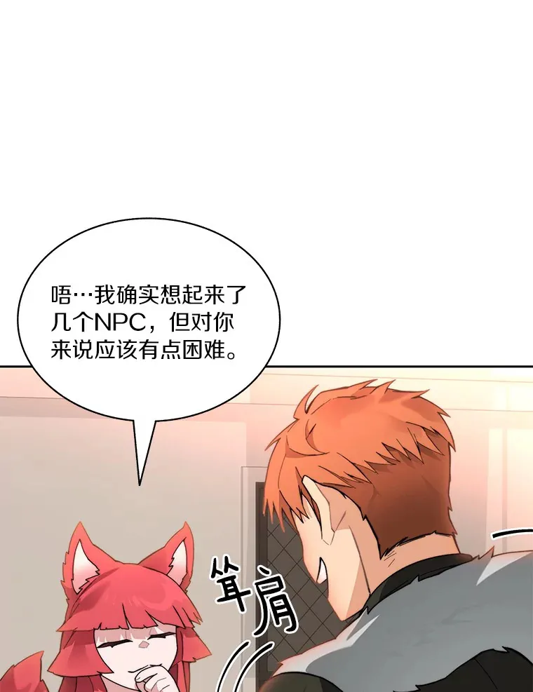 63.后援会110