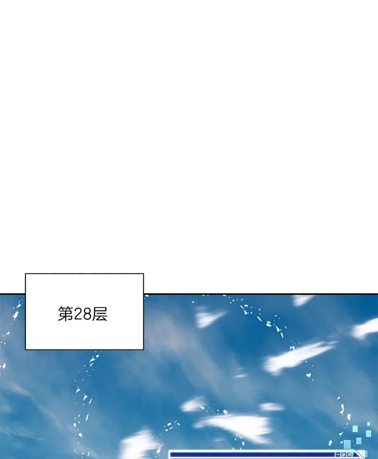 59.开始寻宝78