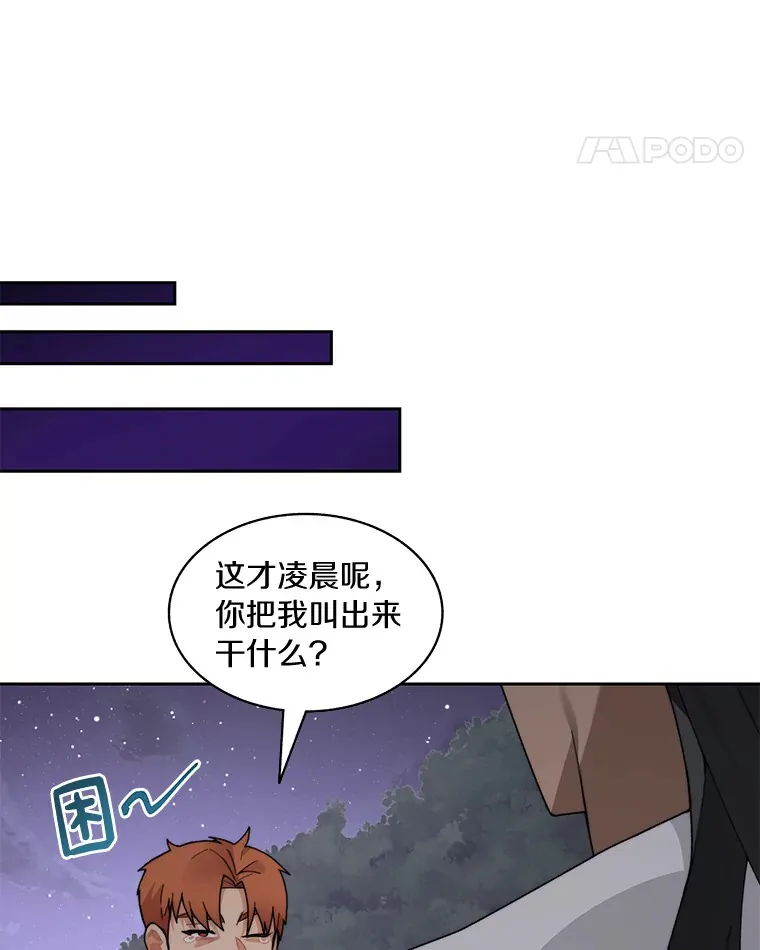 56.乐于助人81