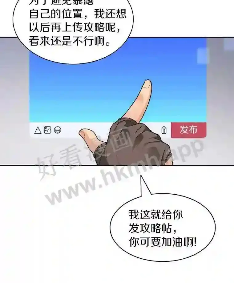 18.夜晚终结96