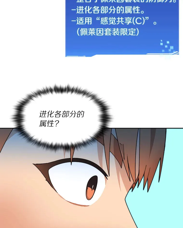 54.轻松拿捏88