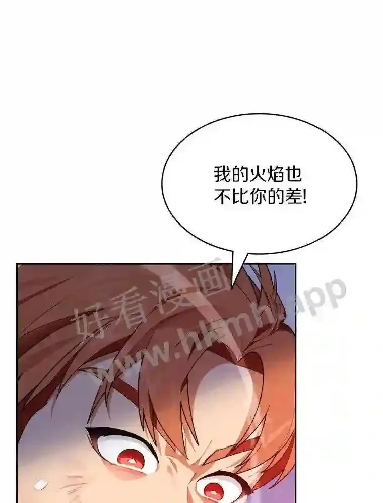 17.唤夜之狼129