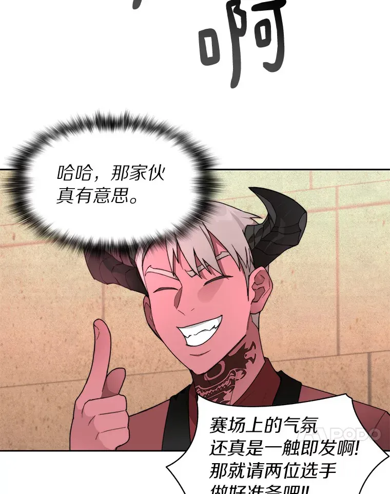 26.邪恶之眼34