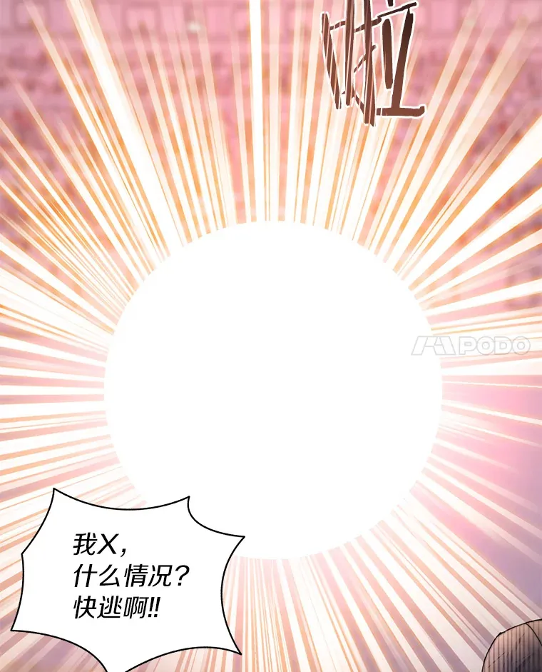 28.最后的赢家89