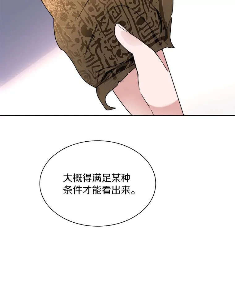 50.我才是第一126