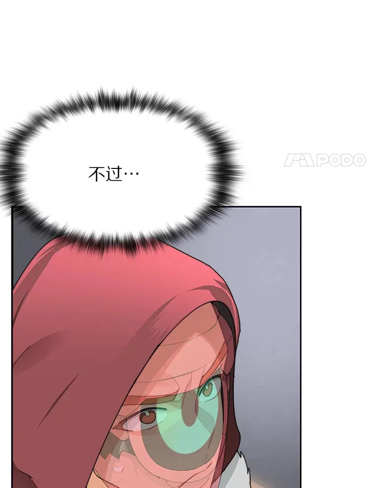 26.邪恶之眼16