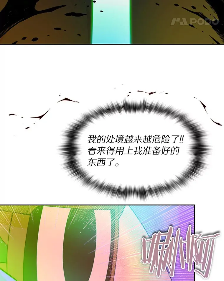 66.伙伴104