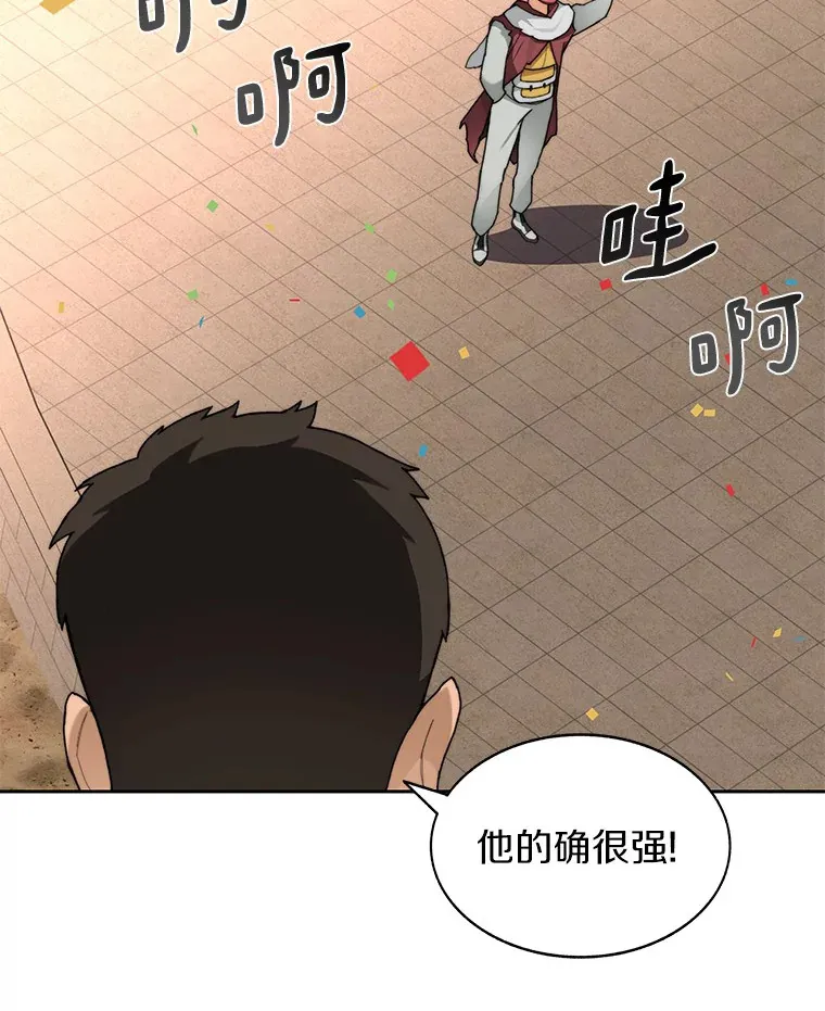 27.终极对决30